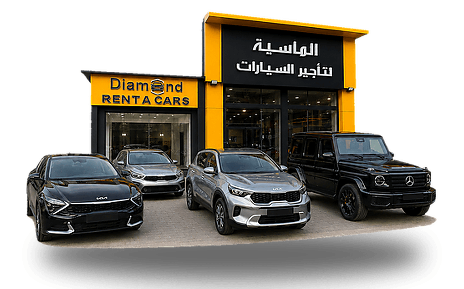 الماسية لتأجير السيارات السياحية
